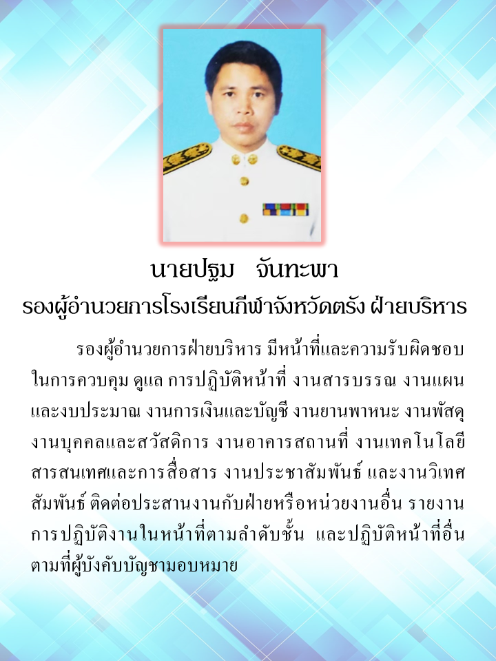 personnel Boss02