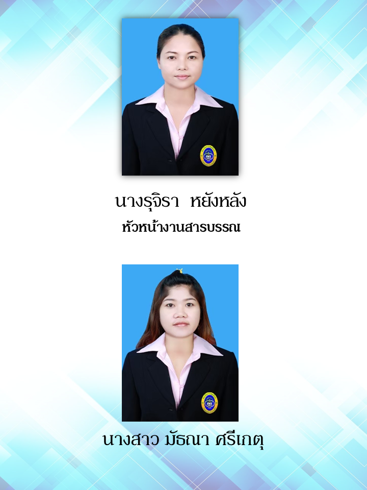 personnel01